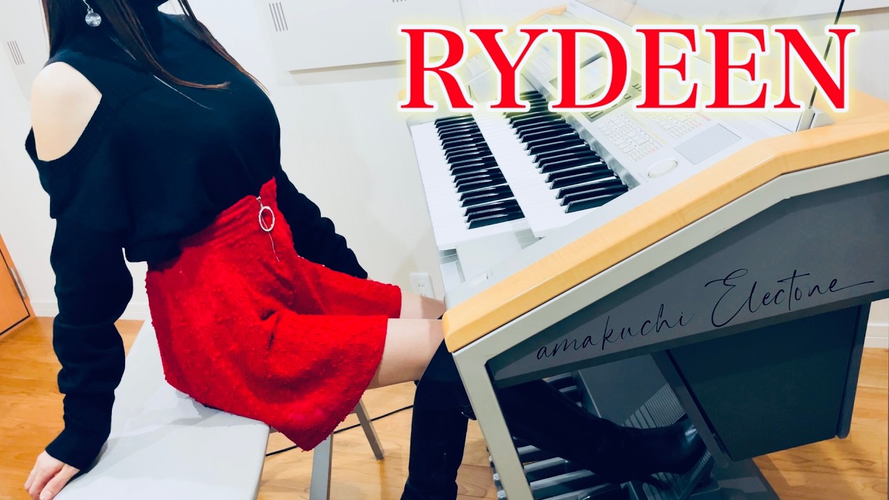 【RYDEEN】YMO（ライディーン）｜エレクトーン演奏 / Yellow Magic Orchestra – Rydeen | Electone Cover