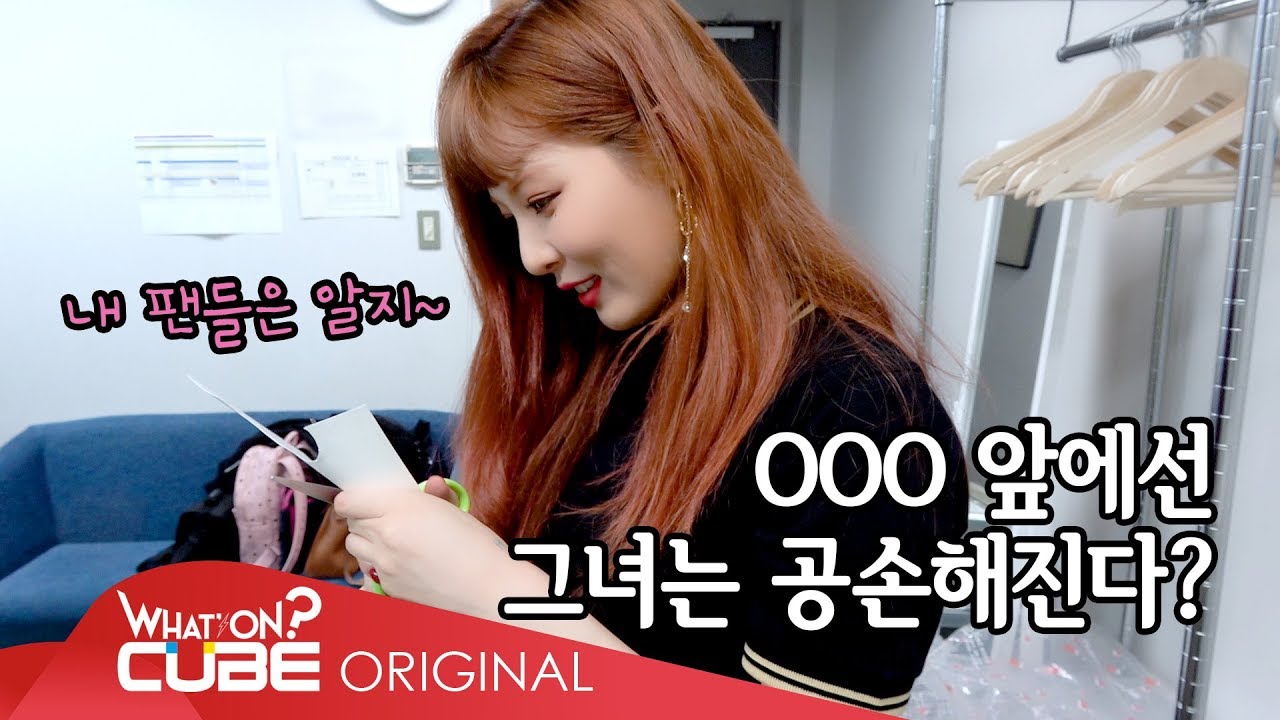 HyunA(현아) - 일본 팬미팅 비하인드 (Japan Fanmeeting behind)