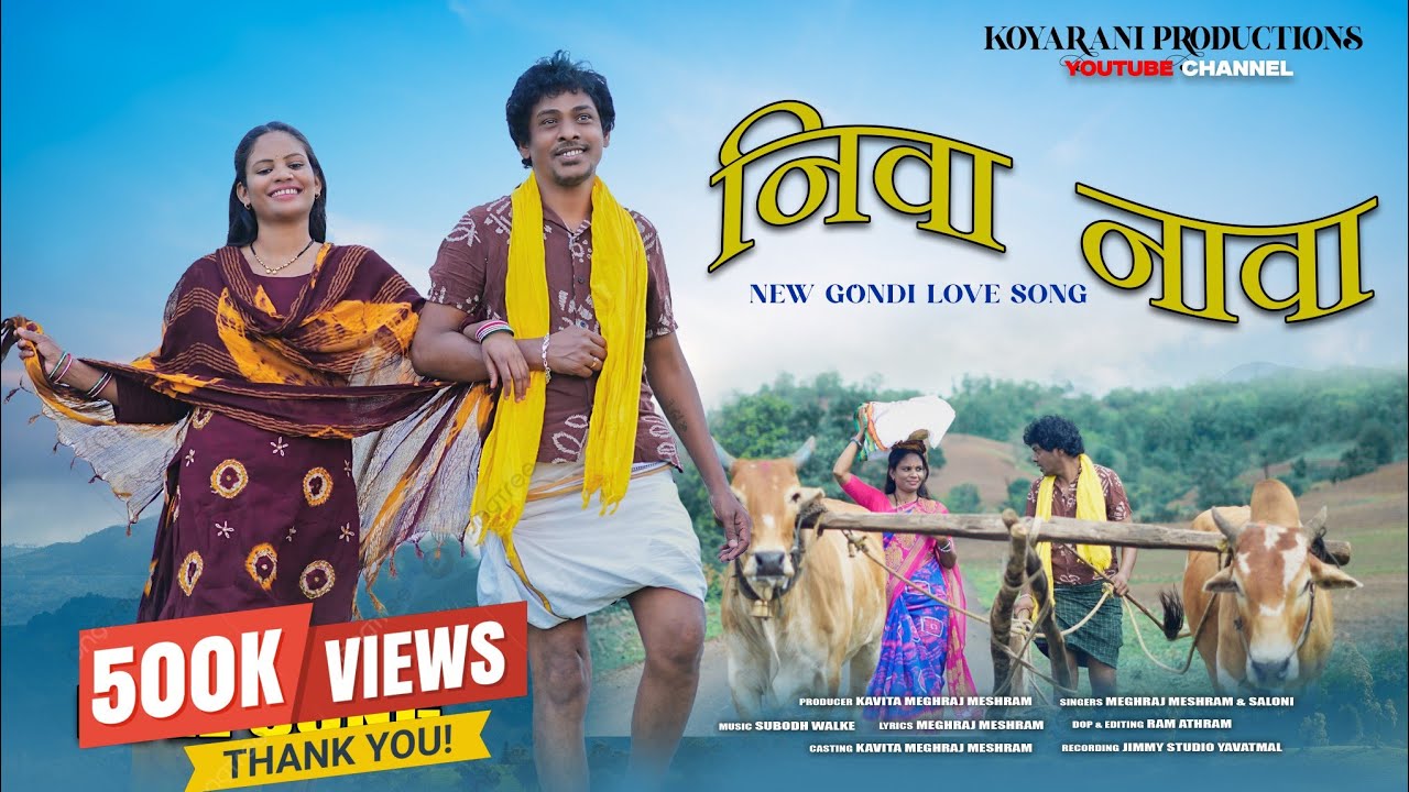 NIVA NAVA NEW GONDI  Megraj Meshram song............