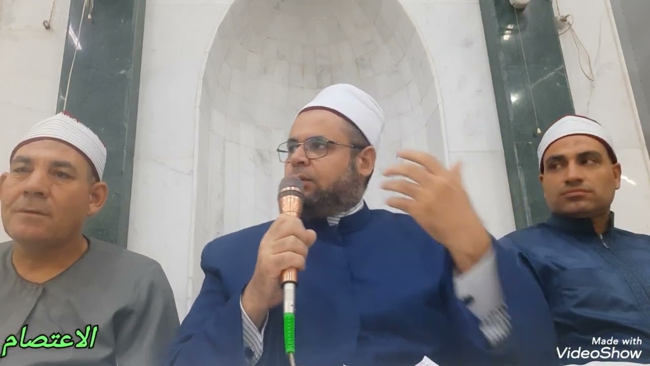 الاعتصام بالله وبحبل الله. #الاعتصام_بالله .#الاعتصام_بحبل_الله . #أمسية_دينية. د/ أحمد أبوالخير. 