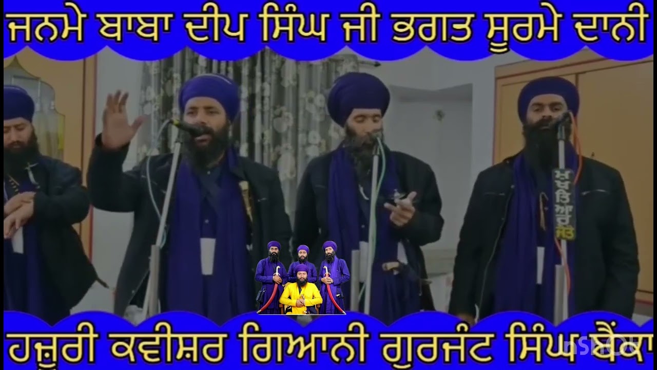 Baba Deep Singh ji