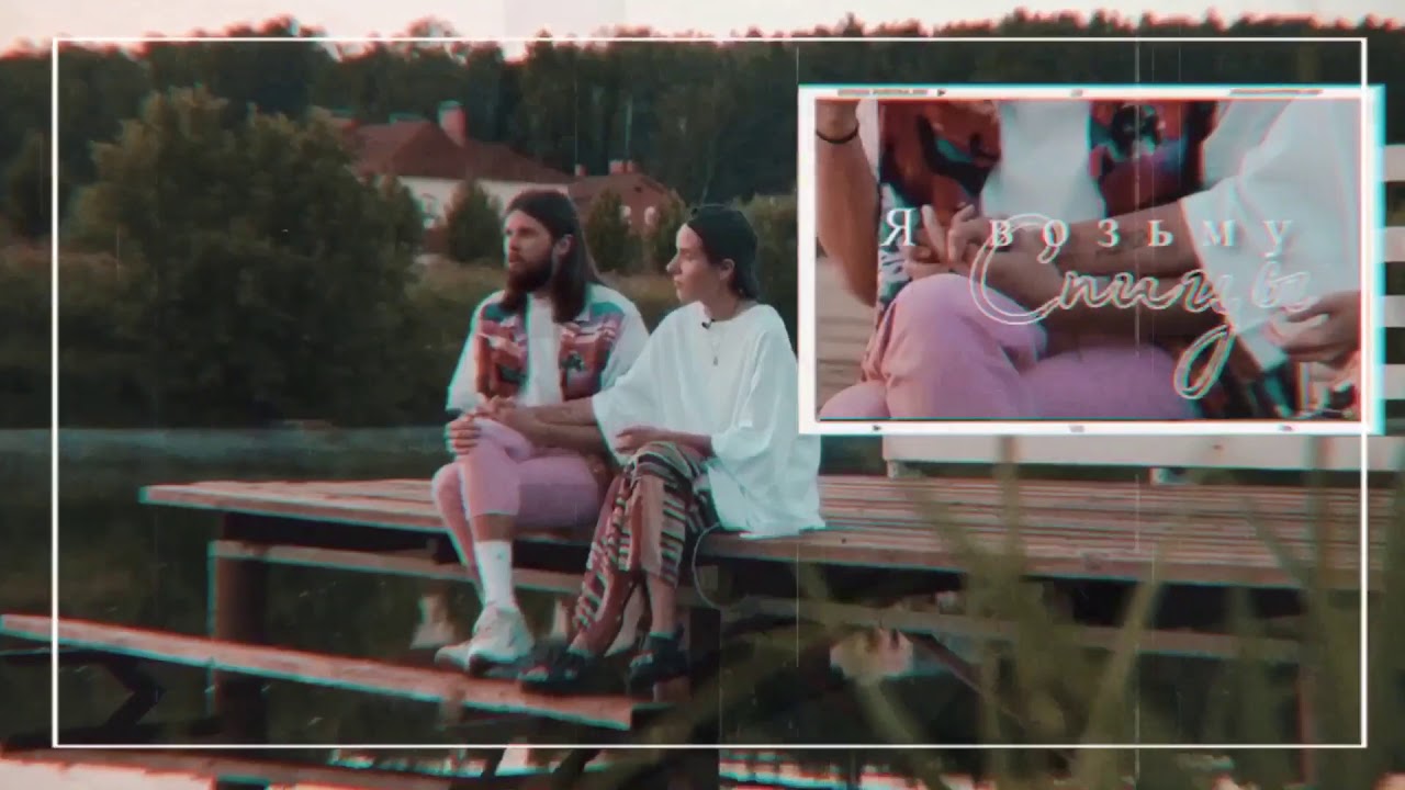 ❝ Я не хочу без тебя спать ❞ Калинкин x Касьян