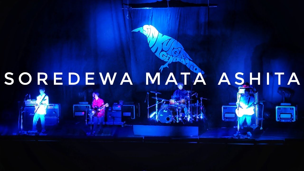 [4K60fps] Asian Kung-fu Generation - Soredewa, Mata Ashita - Live in Jakarta - FanCam
