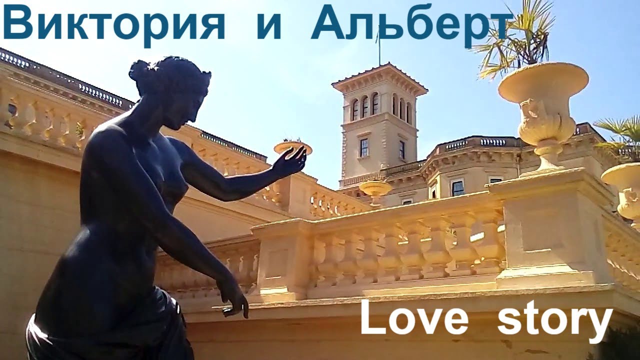 270. Осборн Хаус. Osborne House //Дворец королевы Виктории // Обзорное видео