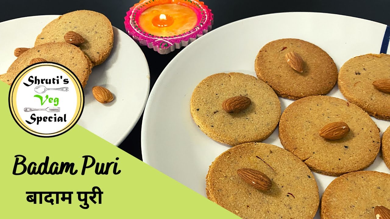 बादाम पुरी | Badam Puri | Almond Cookies | Diwali Special | Gujarati Recipe - Shruti's Veg Special