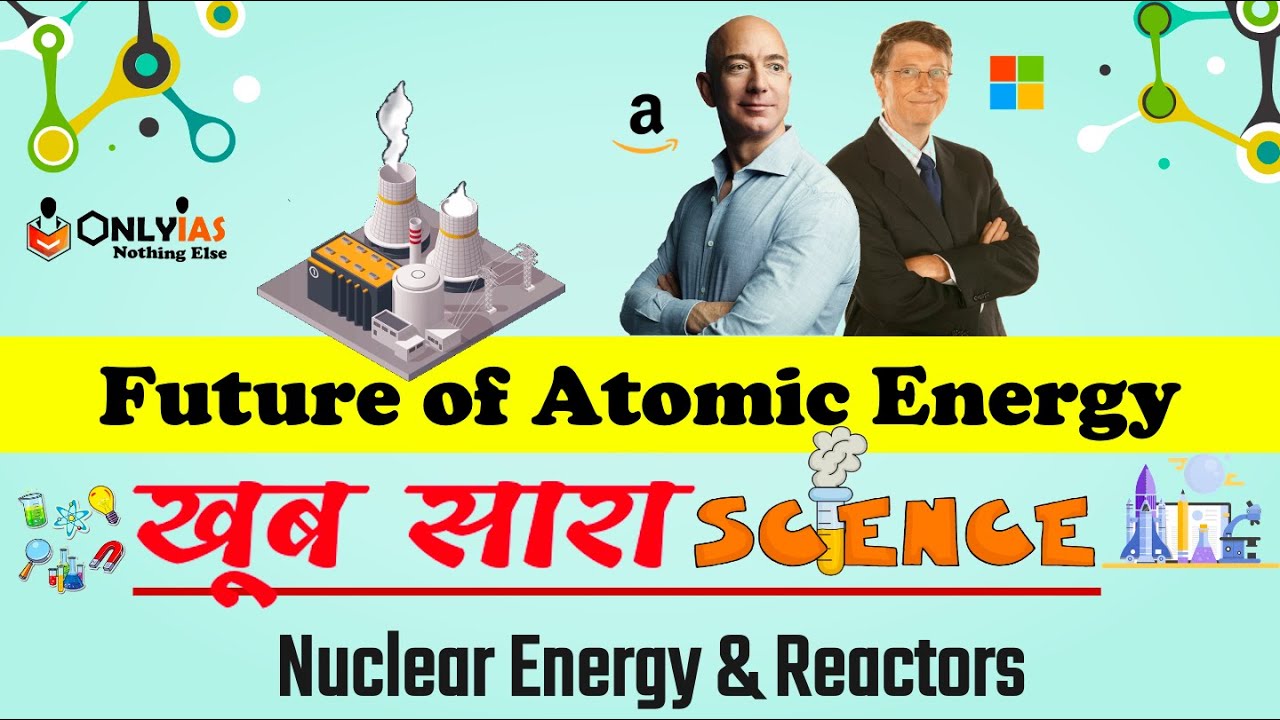 Basics Science of Nuclear Energy | The draw of nuclear technology | The Hindu | UPSC | Shivam Yash