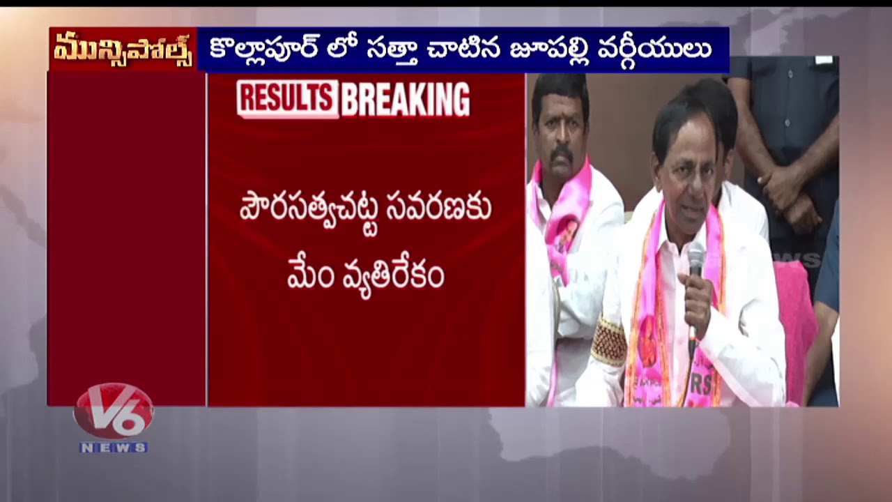 CM KCR Reacts On Bhainsa Violence | V6 News