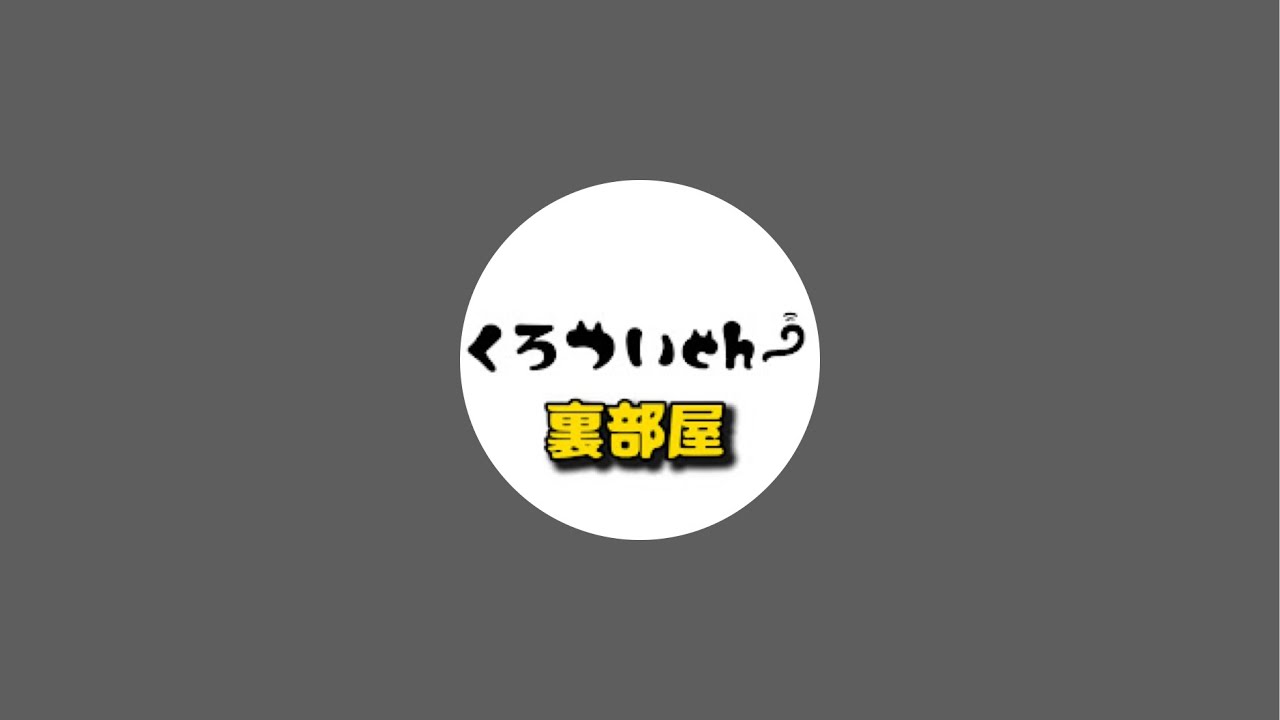 【短時間】保護猫シェルターの掃除ゲリラLIVE