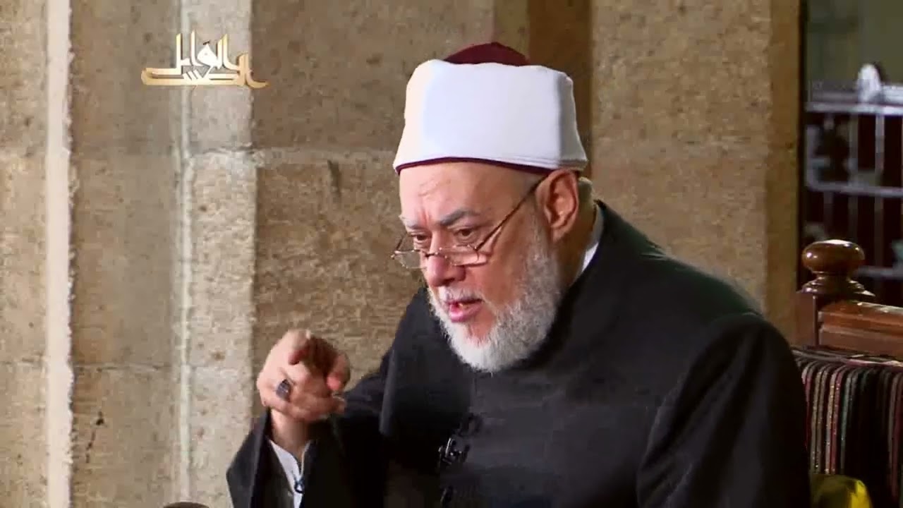 كيف تقرأ كتب التراث ؟ شاهد أ.د علي جمعة في مشهد تعليمي ودرس عملي على مسألة الجعالة
