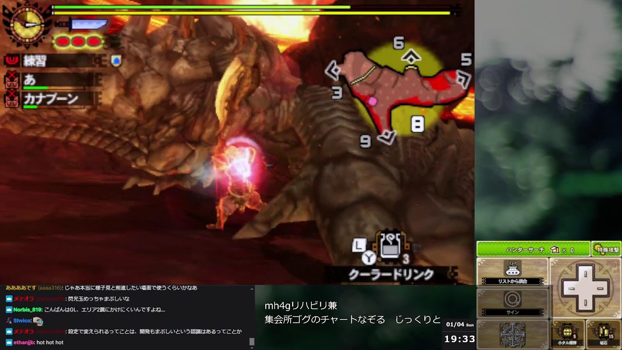 MH4G 集会所ゴグ練習 G★1で防具作成～2