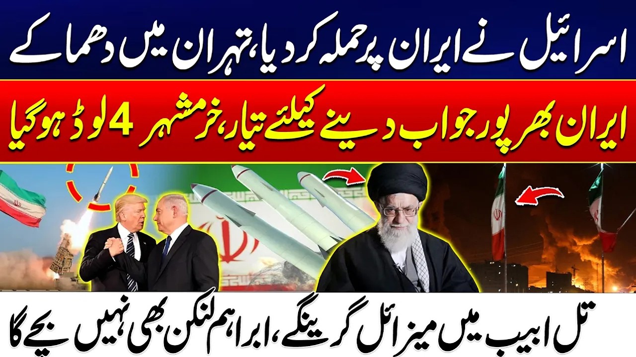 Iran Ready for Full Retaliation - Khorramshahr on High Alert | Even Abraham Lincoln Ship at Risk