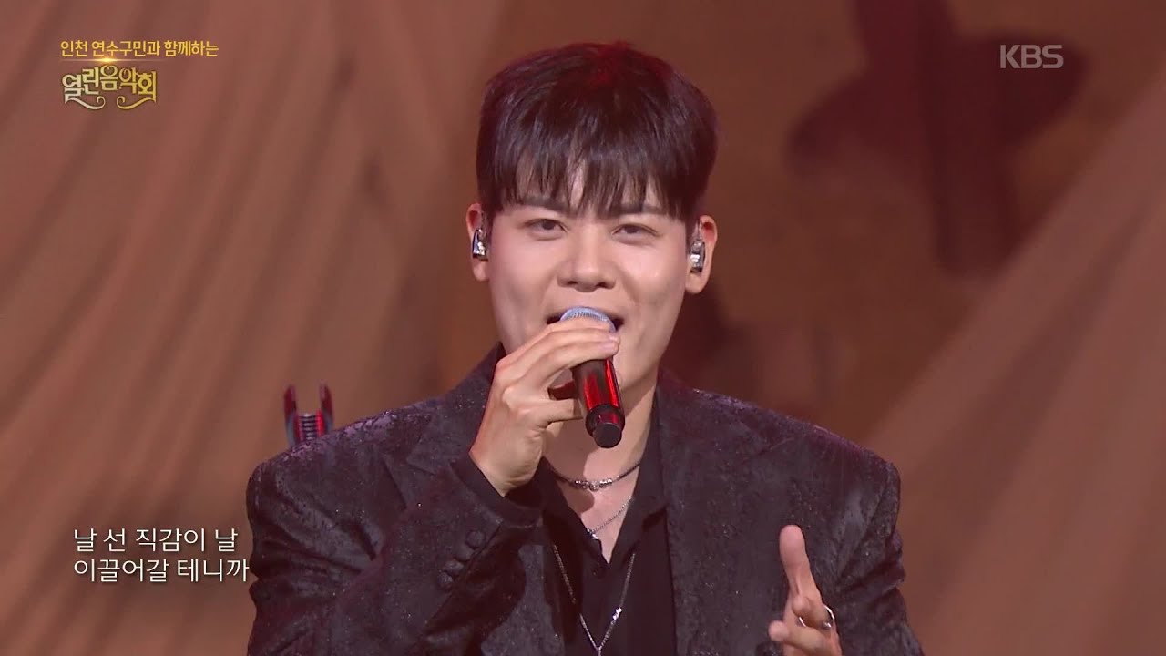 라포엠 (LA POEM) - Alive [열린 음악회/Open Concert] | KBS 260222 방송