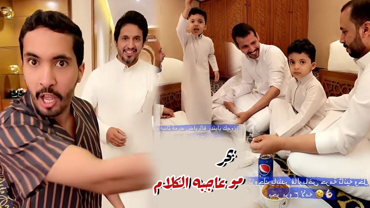 بحر موعاجبه الكلام الي انقال