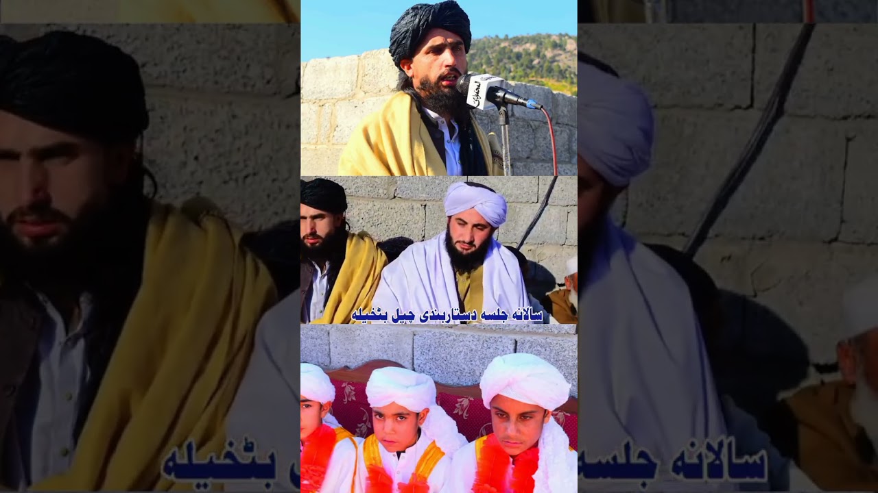 دستار فضیلت #viralvideo #cat #tilawati354 #qurantilawat #duet #islamicstatus #love #viralvideo #love