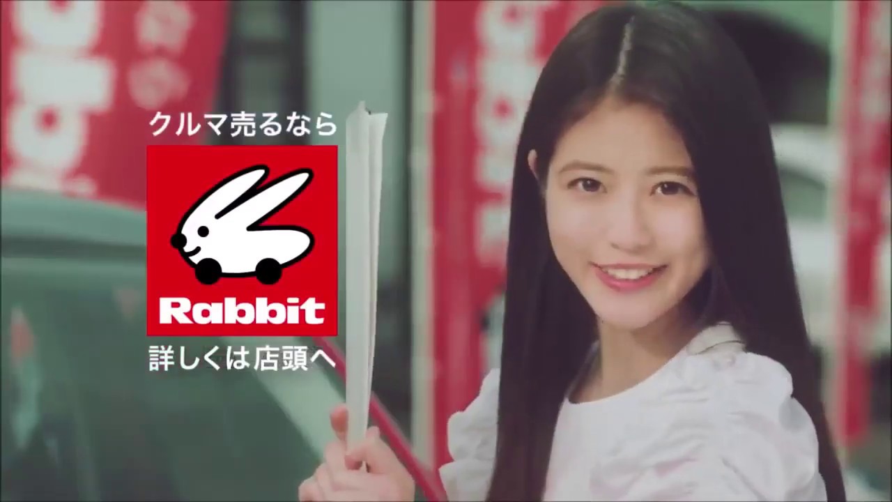 今田美桜　CM集