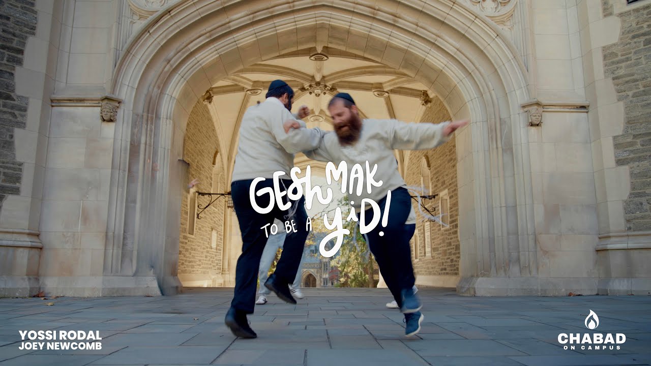 Geshmak to be a Yid - Chabad on Campus (Official Music Video)  I  Yossi Rodal ft. Joey Newcomb