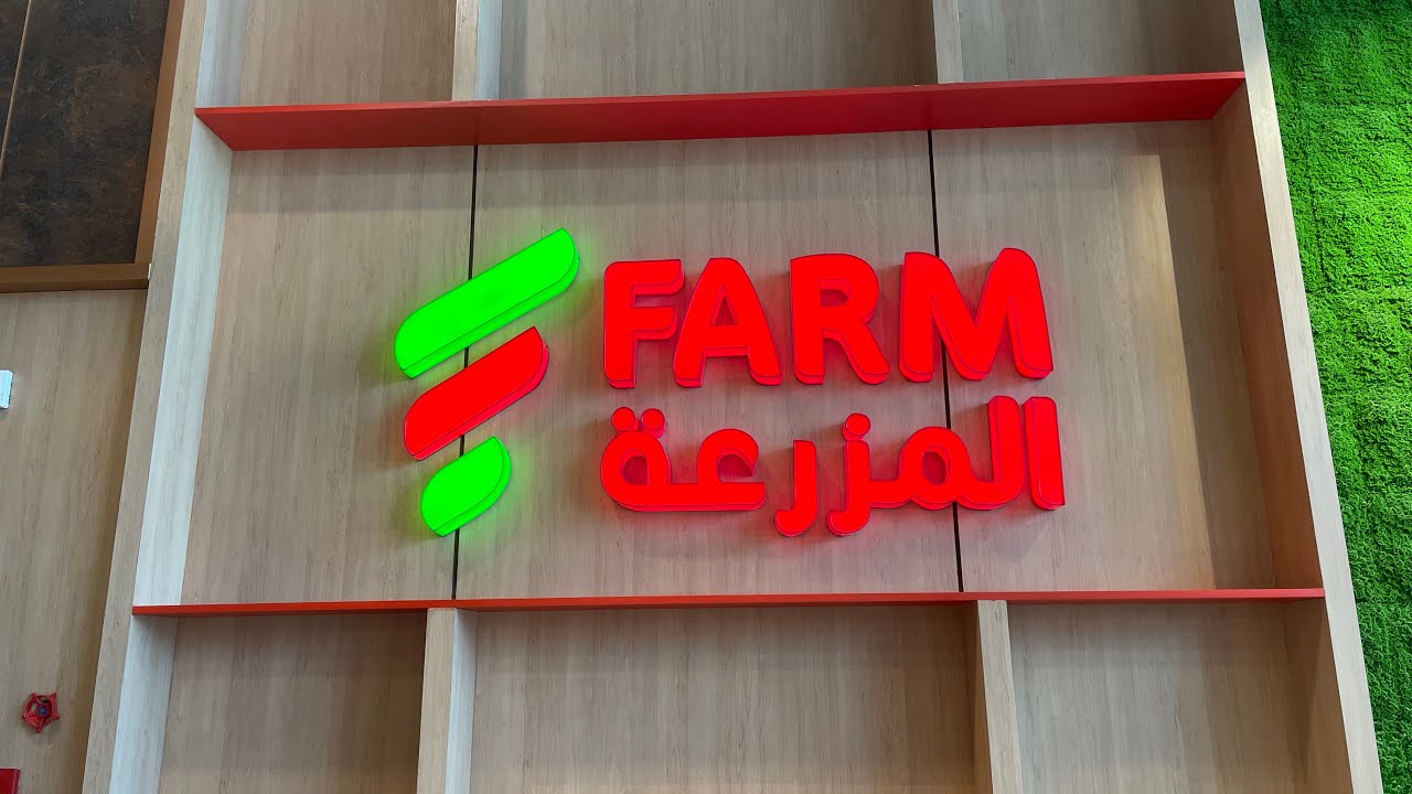 FARM 91 OPENING UPDATE