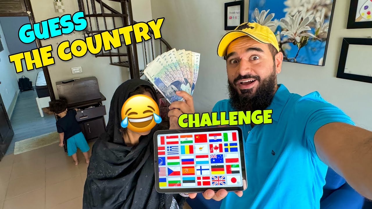Guess the country name challenge with my wife 😂 kitne paise jeet gaeen wife ? 😳💰