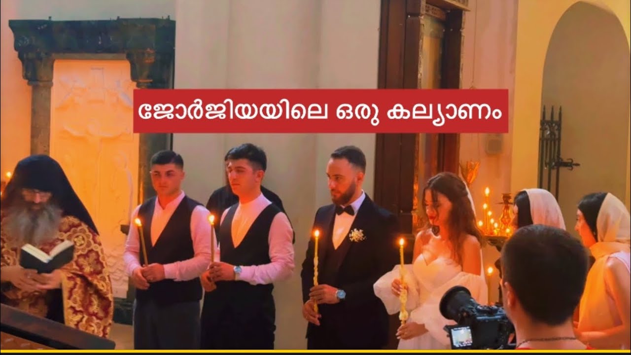 Georgia 🇬🇪 🇬🇪🇬🇪🇬🇪|weddindg|