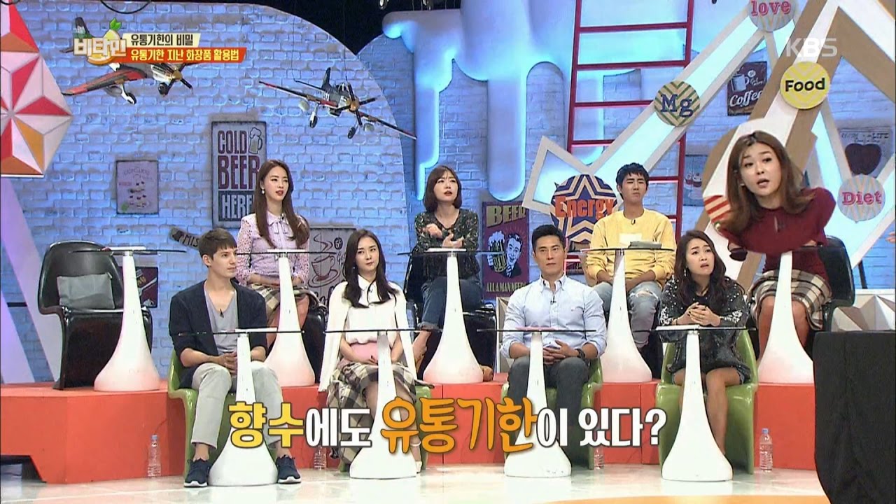 비타민 - &lsquo;뷰티 디렉터&rsquo; 피현정이 추천하는 초간단 디퓨져 만들기!.20160929