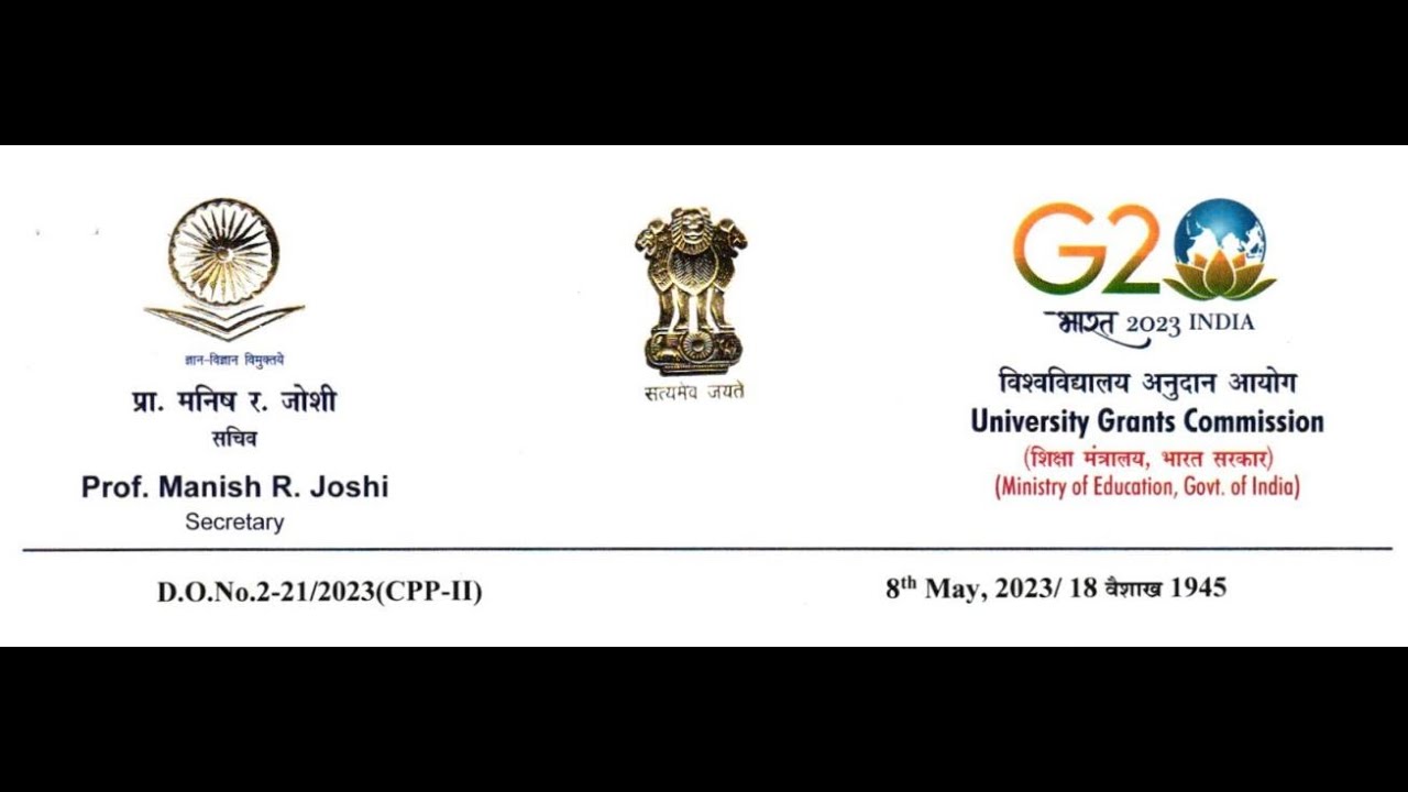 UGC Certificate
