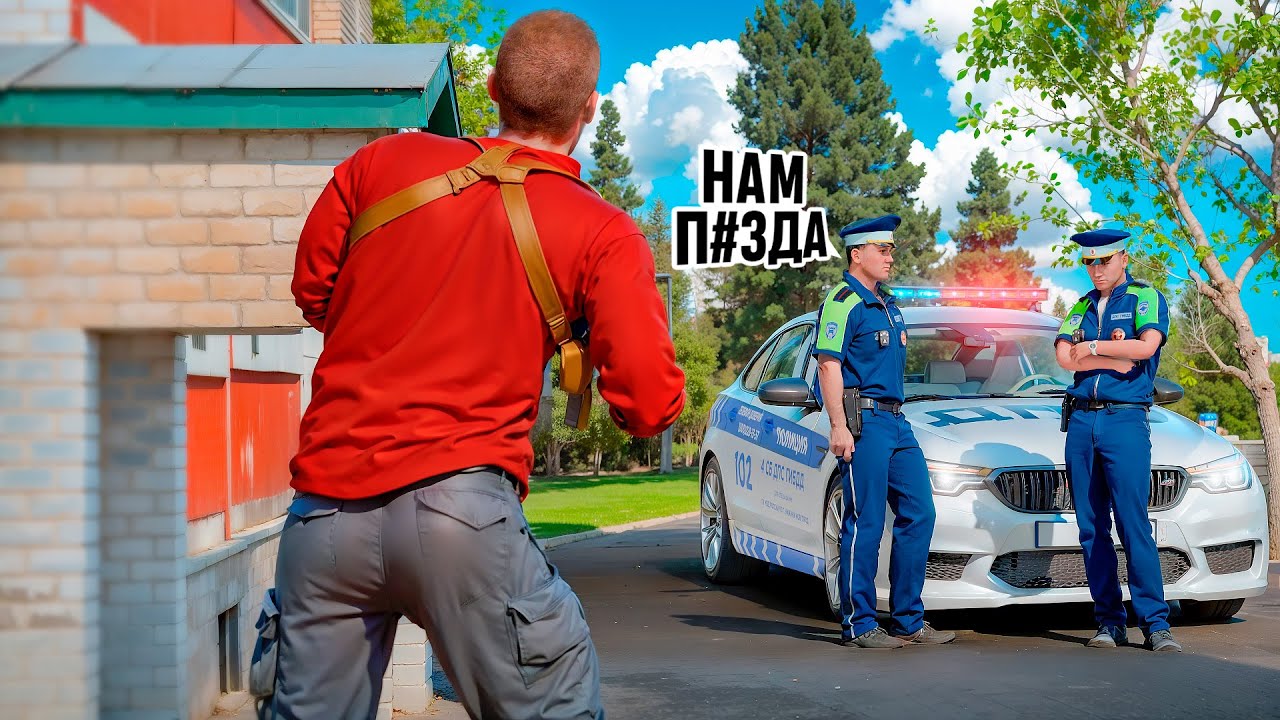 СЛЕЖКА ЗА ГОСНИКАМИ НА АМАЗИНГ РП (GTA CRMP)