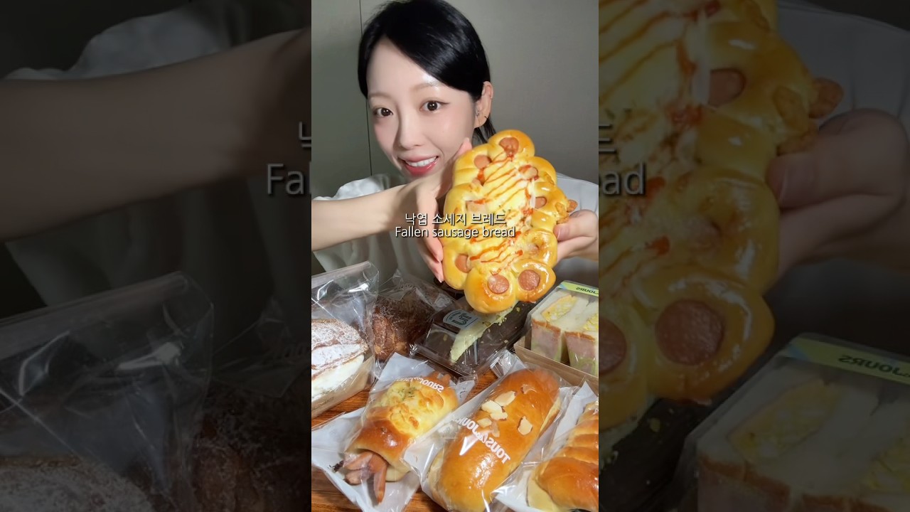 뚜레쥬르 인기빵 종류별로 먹방🥯🥖🥨🥐🥪🍞