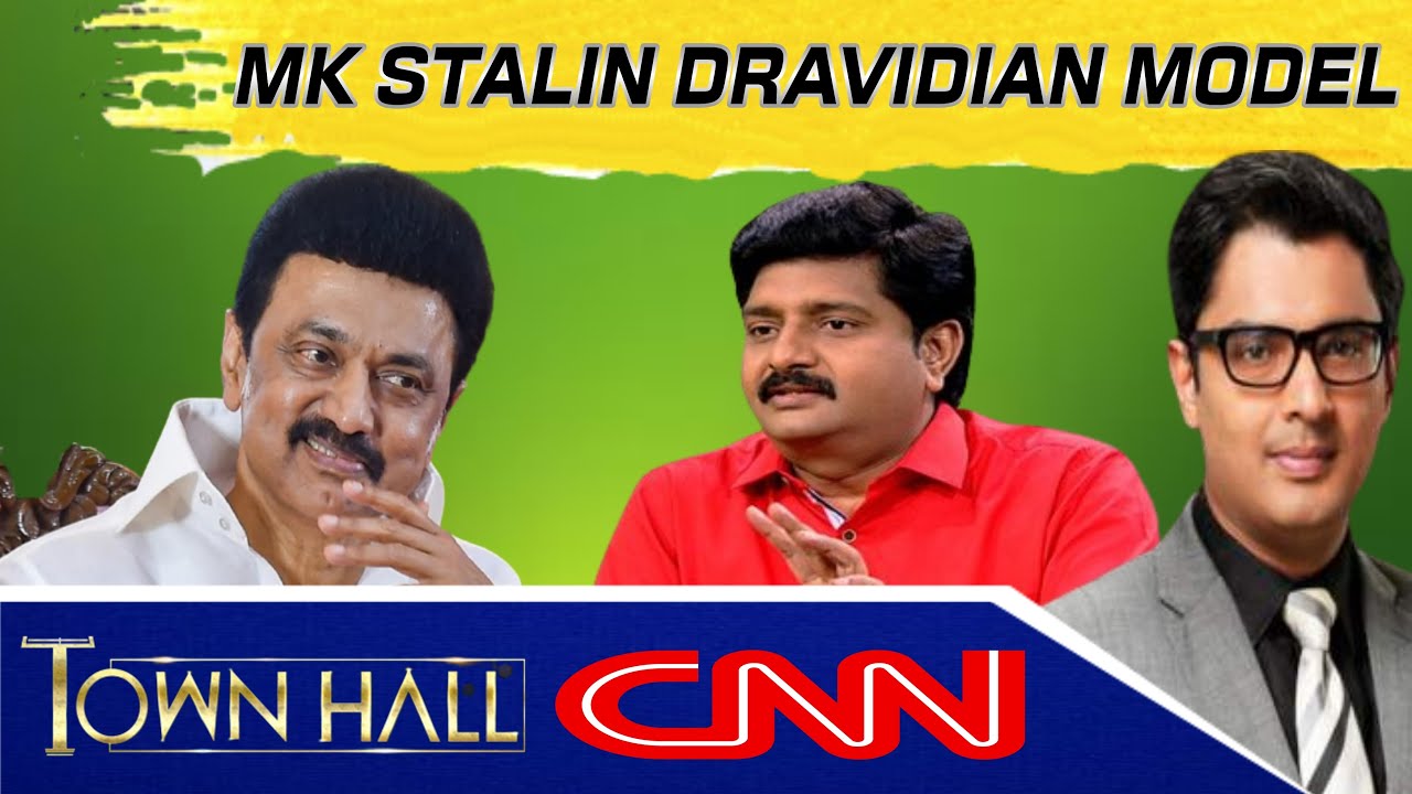 CNN News 18 TOWN HALL MK Stalin Speech About Dravidian Model | CNN | NEWS18 | DMK | MK STALIN