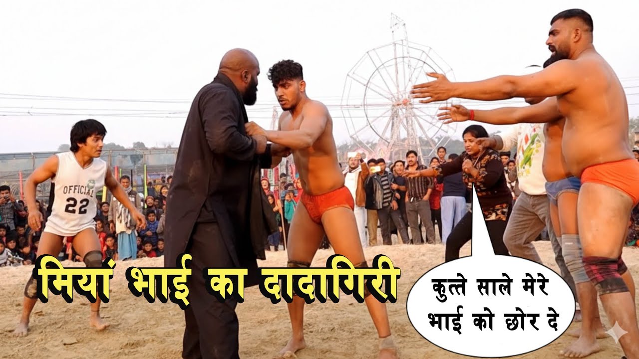 मियाँ भाई का दादागिरी कटप्पा की पिटाई | Rijwan Gani Ki Kushti | aved Gani Ki Kushti 2026 Ka Dangal