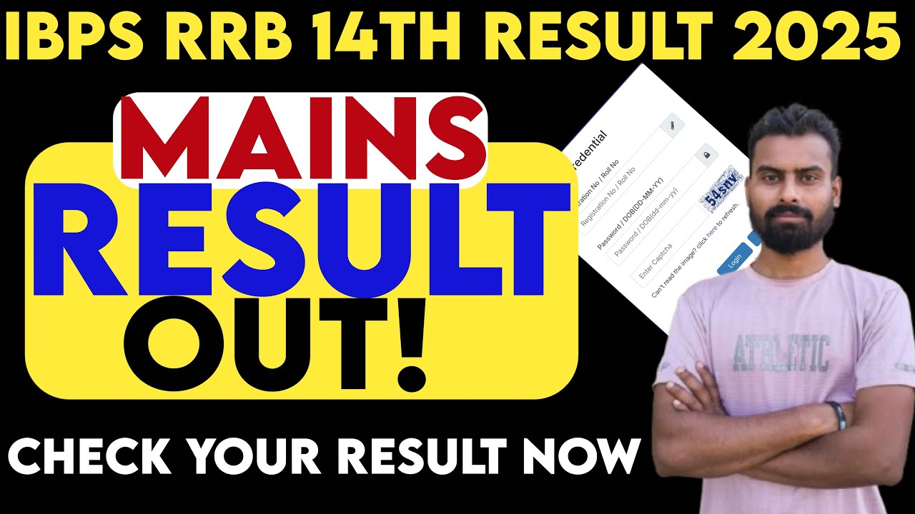 RRB CLERK PRELIMS RESULT UPDATE 2025 | RRB PO MAINS RESULT OUT 2025 | RRB CLERK 2025 | RRB CLERK |
