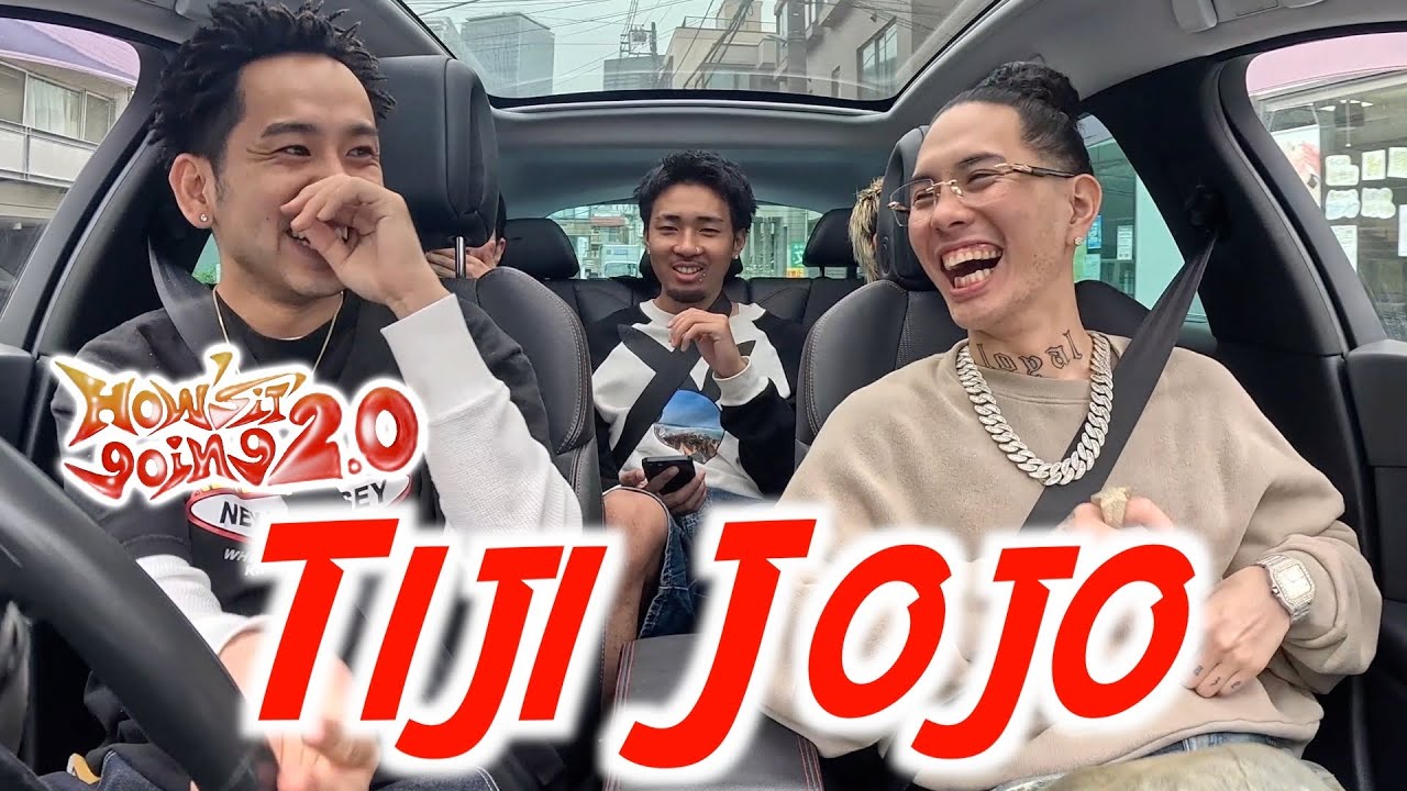 【How's it going 2.0】 Tiji Jojoの楽曲制作秘話、BAD HOP解散後の心境… 友達が語る本当の姿!? 知られざる私生活まで、全て暴く！！