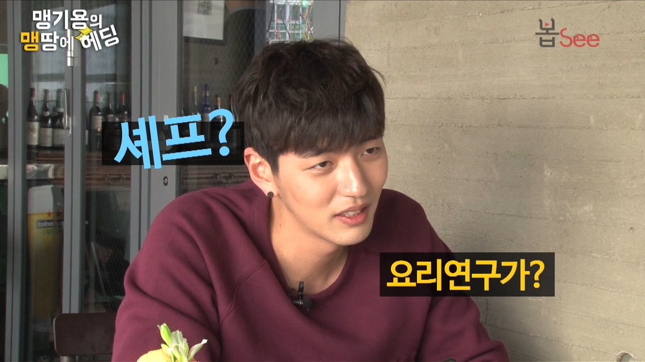 맹기용 chef 냉부이 후 1년, 못다한 얘기 대방출!!