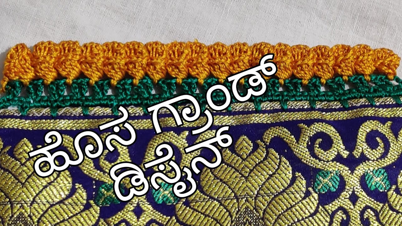 Rose flowers for saree kuchu |Kannada |orchidfashions |new grand design/crochet requested video
