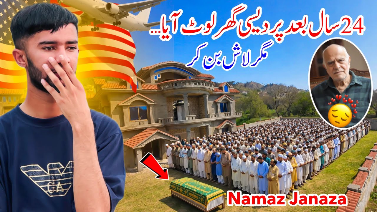 After 24 Years Abroad, His Coffin Returned Home | Emotional Funeral 😥