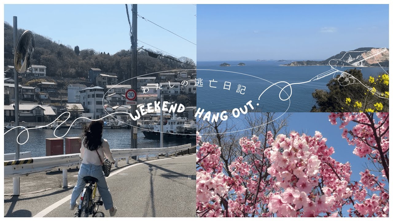 【日帰り旅Vlog】穴場すぎる兵庫の離島家島日帰り旅行🚢🌊／離島で都会の喧騒を忘れる／大阪からすぐいける離島／来年もリピート確定