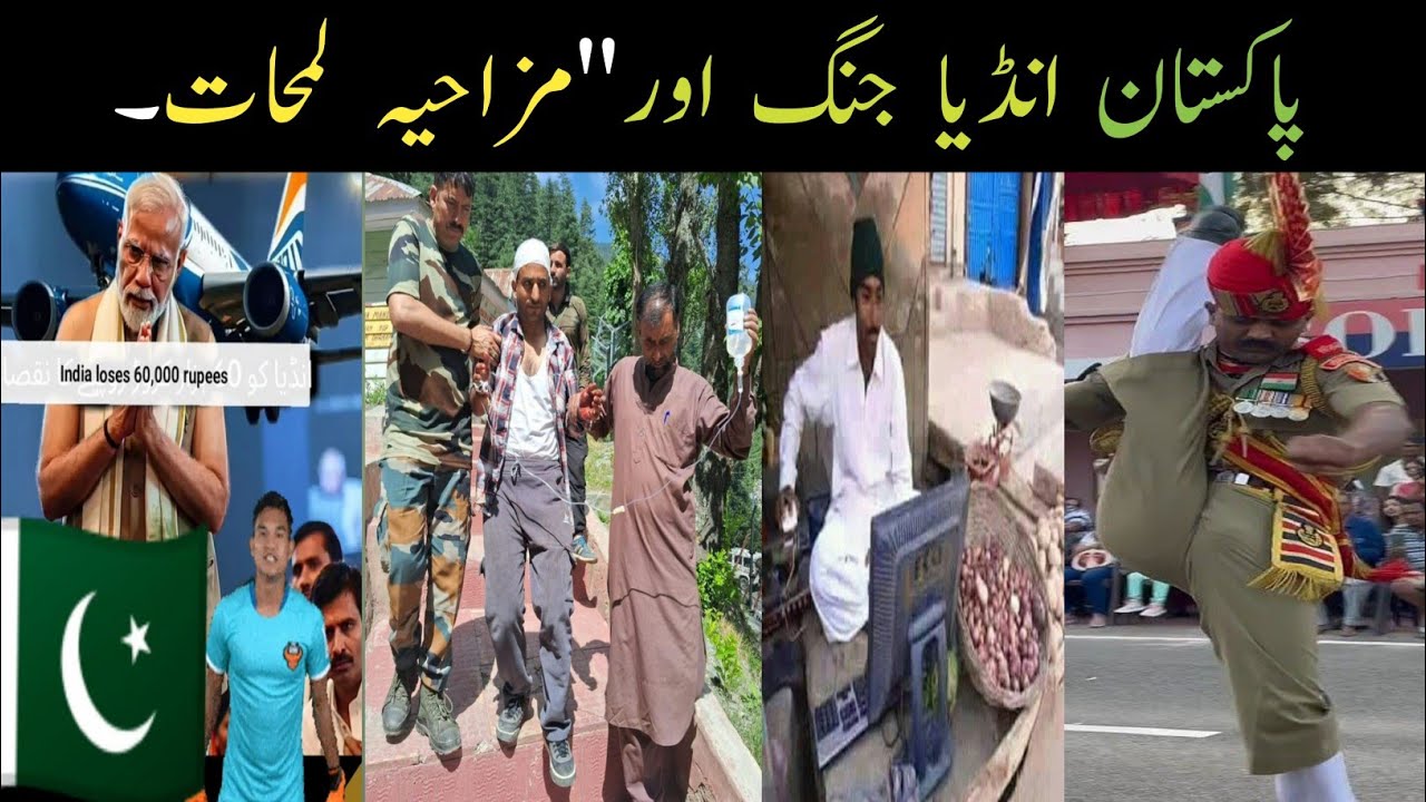 Pakistan India war and funny memes public funny reaction//top trend//funny memes//comedy//NeWS trend