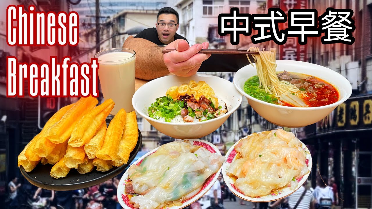 CHINESE BREAKFAST - Everything Homemade Recipe