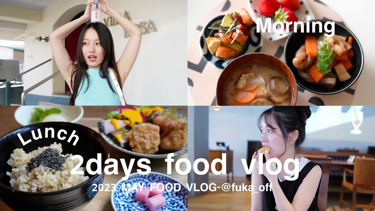 ゆるく自炊する！ダイエットもする！【食事vlog】