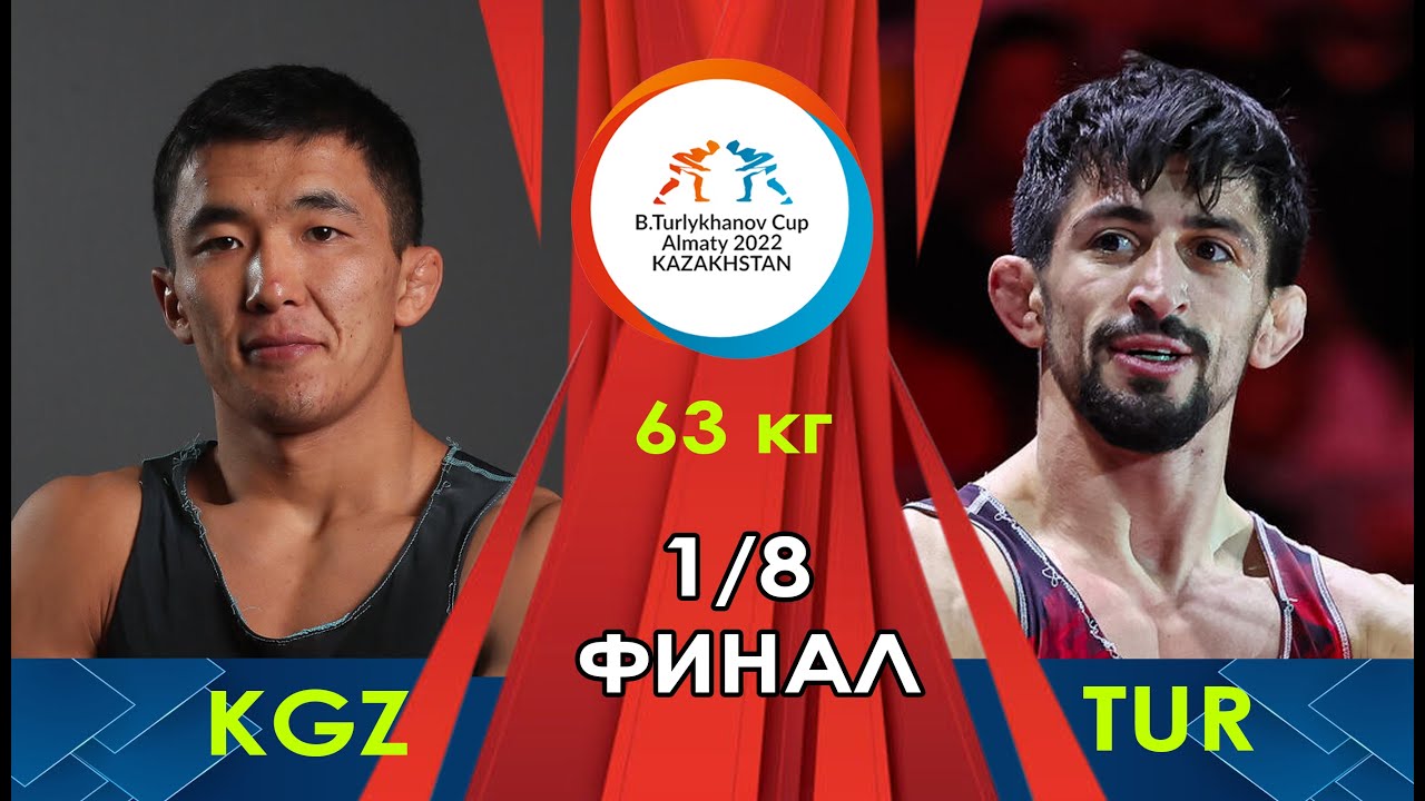 БОЛОТ ТУРЛЫХАНОВ КУБОГУ / Алматы-2022 / Kerem KAMAL (TUR) - Zholaman SHARSHENBEKOV (KGZ) / 63 кг