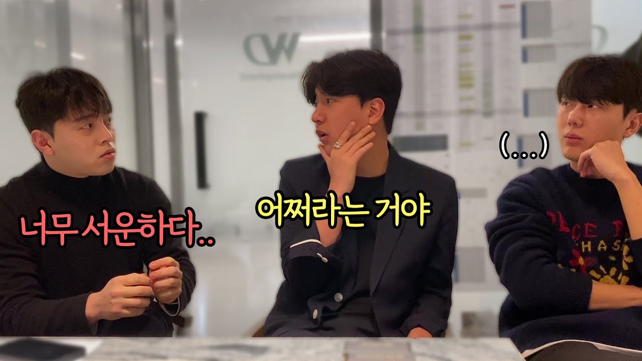 혜성이 불쌍해..