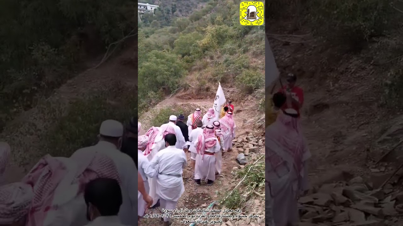 رفع معادل مسجد شامخات وطن آل ذمسودة بمركز حسوه وبمشاركة كبار القرية يوم الخميس ١٤٤٢/٣/٢٦