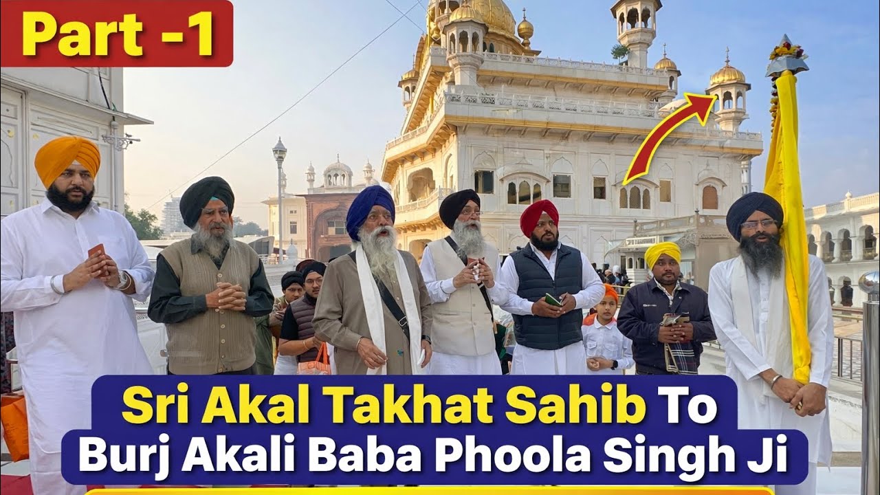 Part -1 Sri Akal Takhat Sahib To Burj Akali Baba Phoola Singh Ji | Paidal Yatra Sri Chownki Sahib