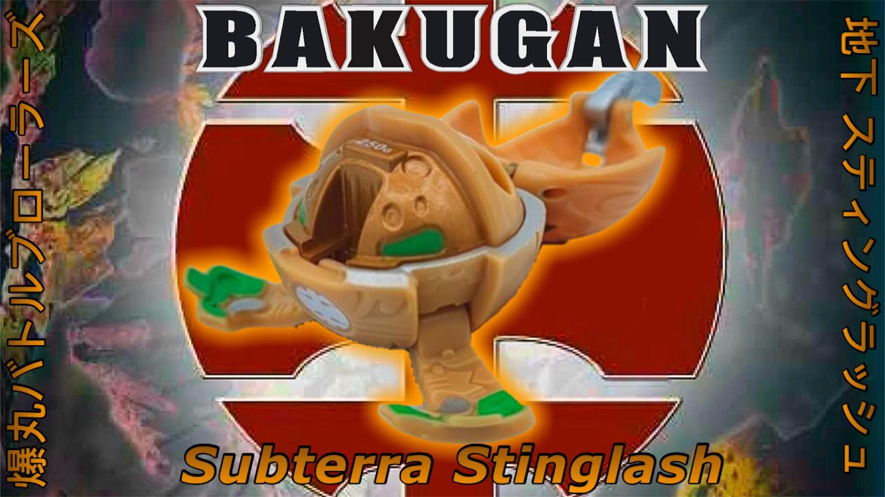 BAKUGAN | Subterra Stinglash
