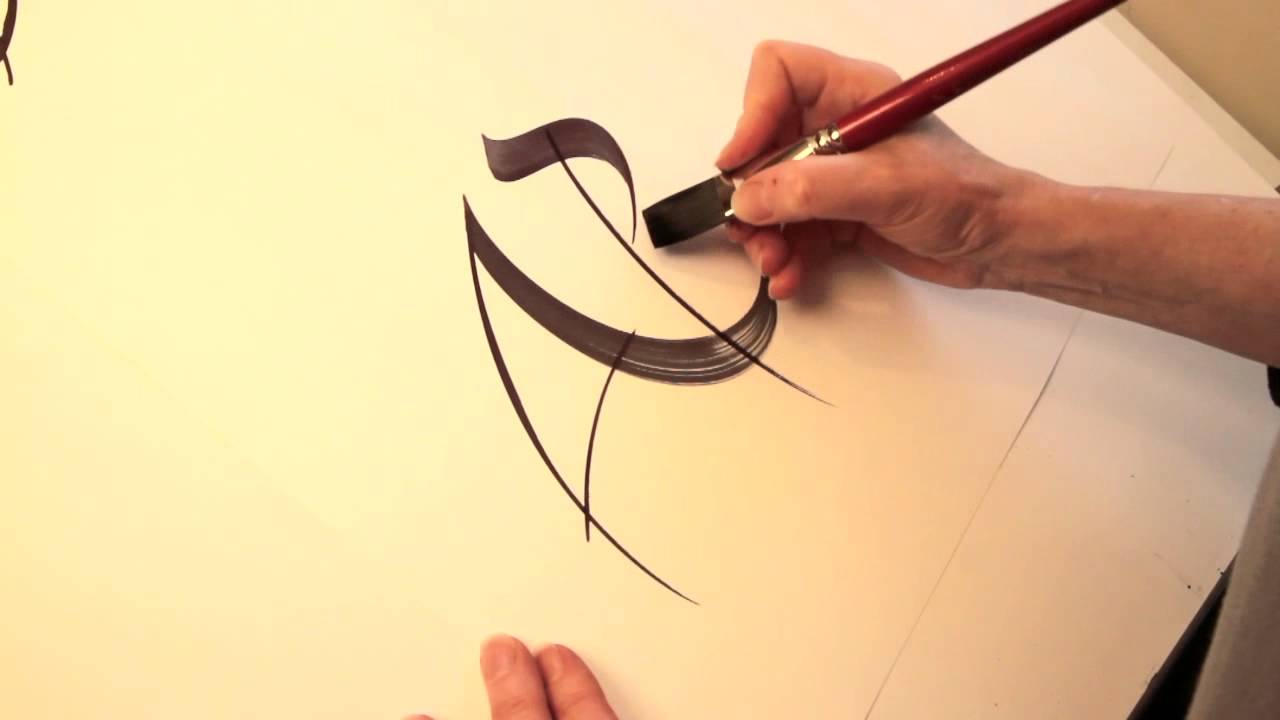 Rachel Calligraphy 2012