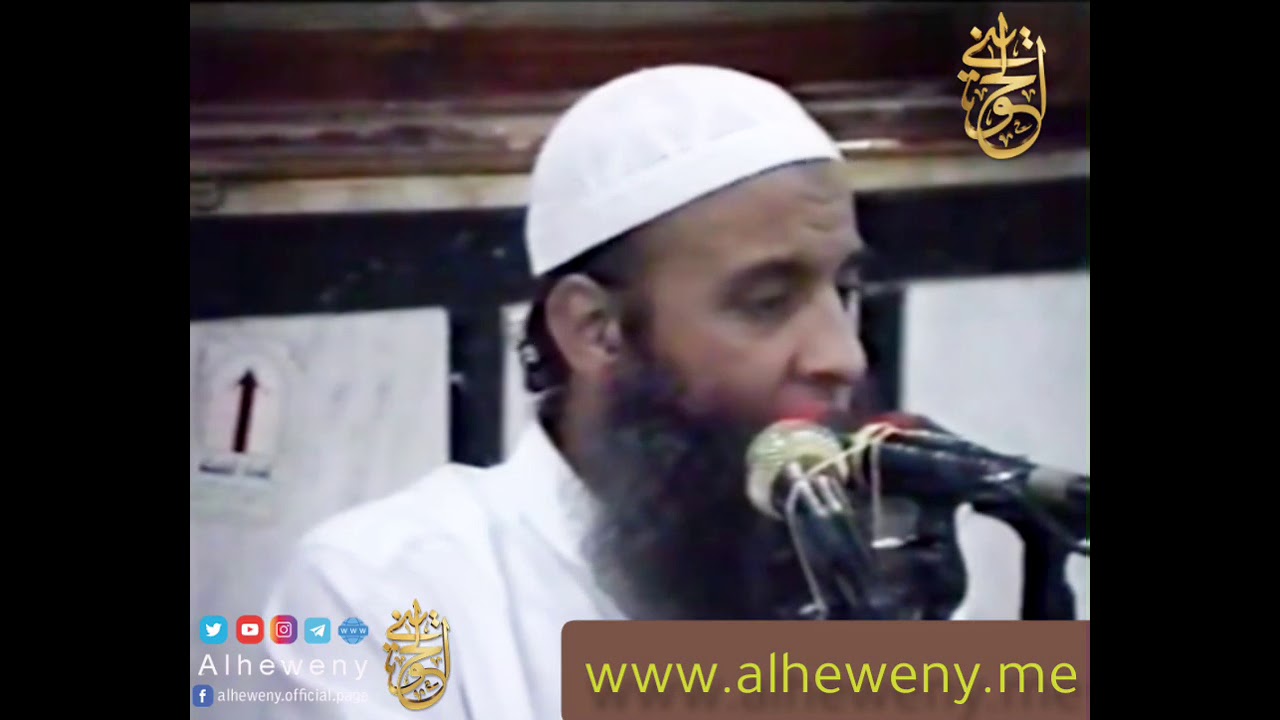 كلمة الشيخ أبو إسحاق الحويني فى تأبين العلامة محمد ناصر الدين الألباني رحمه الله