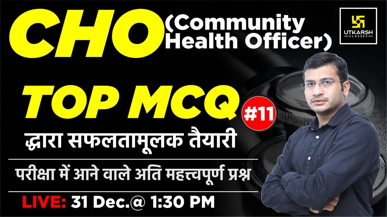 CHO (Community Health Officer) | Special Class #11 | Most Important Questions | Siddharth Sir