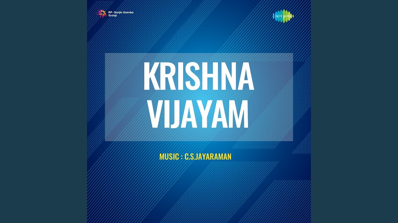Porumai Kadalagiya