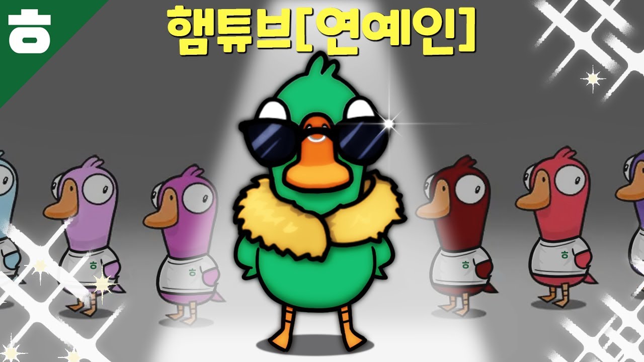 항상 논란과 살인를 몰고 다니는 천생 연예인