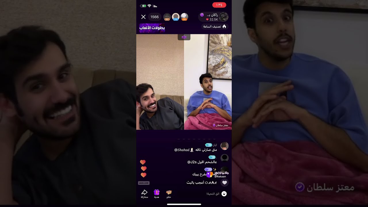 بث راكان بن ملهي✨؛