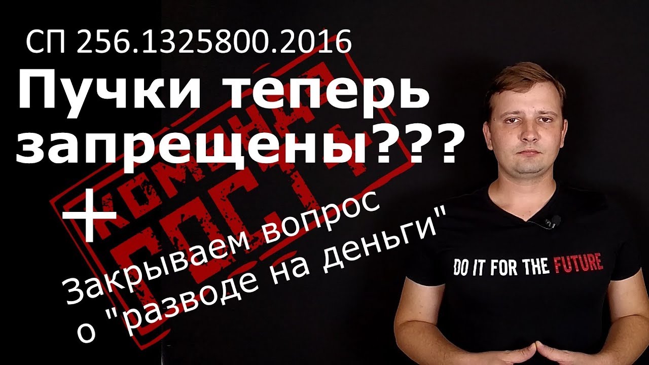 Можно ли делать пучками электропроводку по правилам?  Готовый кабель в гофре от BORISOV-PRO.